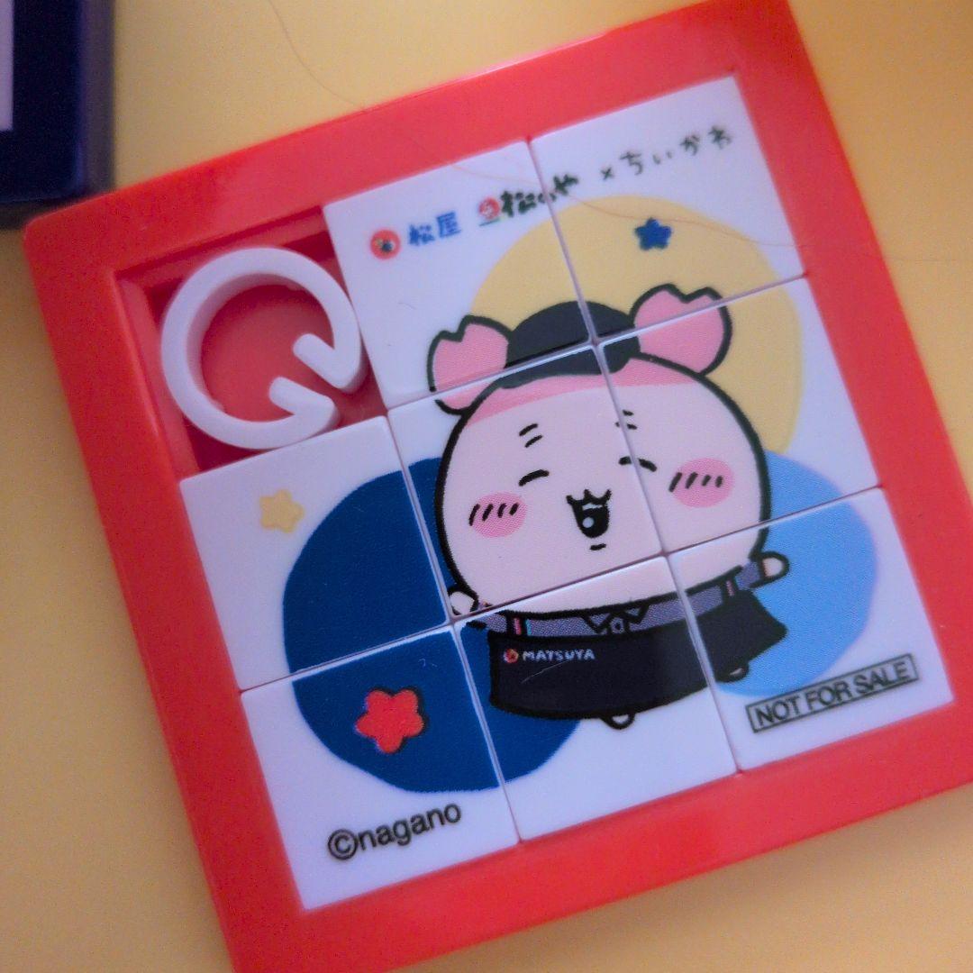 ちいかわ　松屋　フィギュア　パズル　ピック