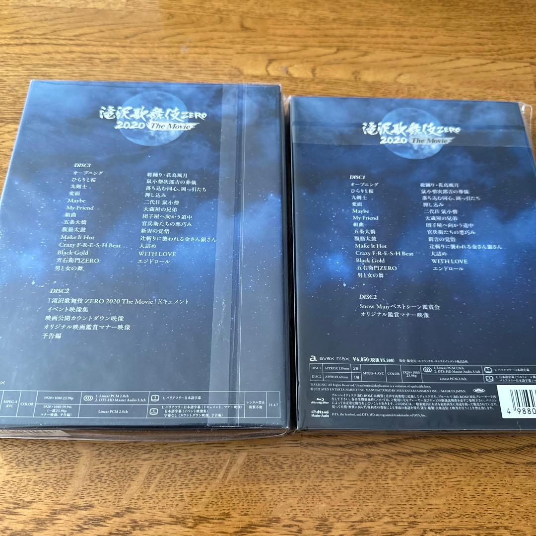 【未開封】滝沢歌舞伎ZERO2020 The Movie Blu-rayセット
