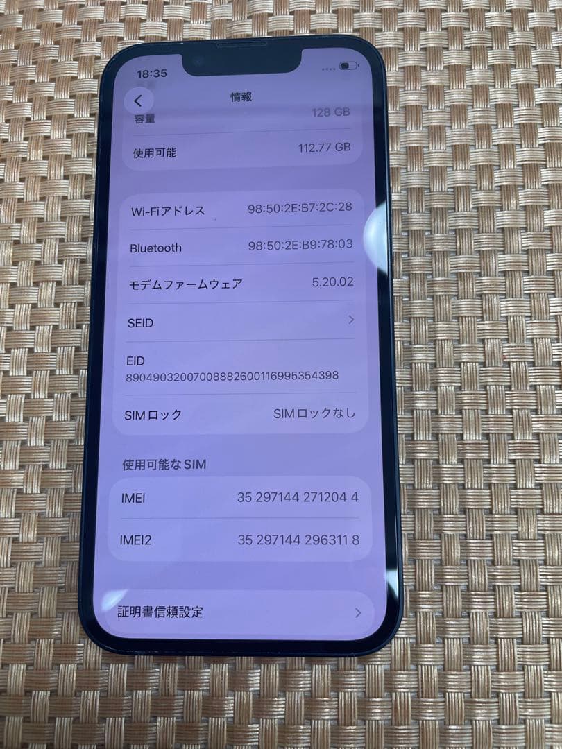 iPhone 13 mini 128 GB ミッドナイトSIMフリー【2044】