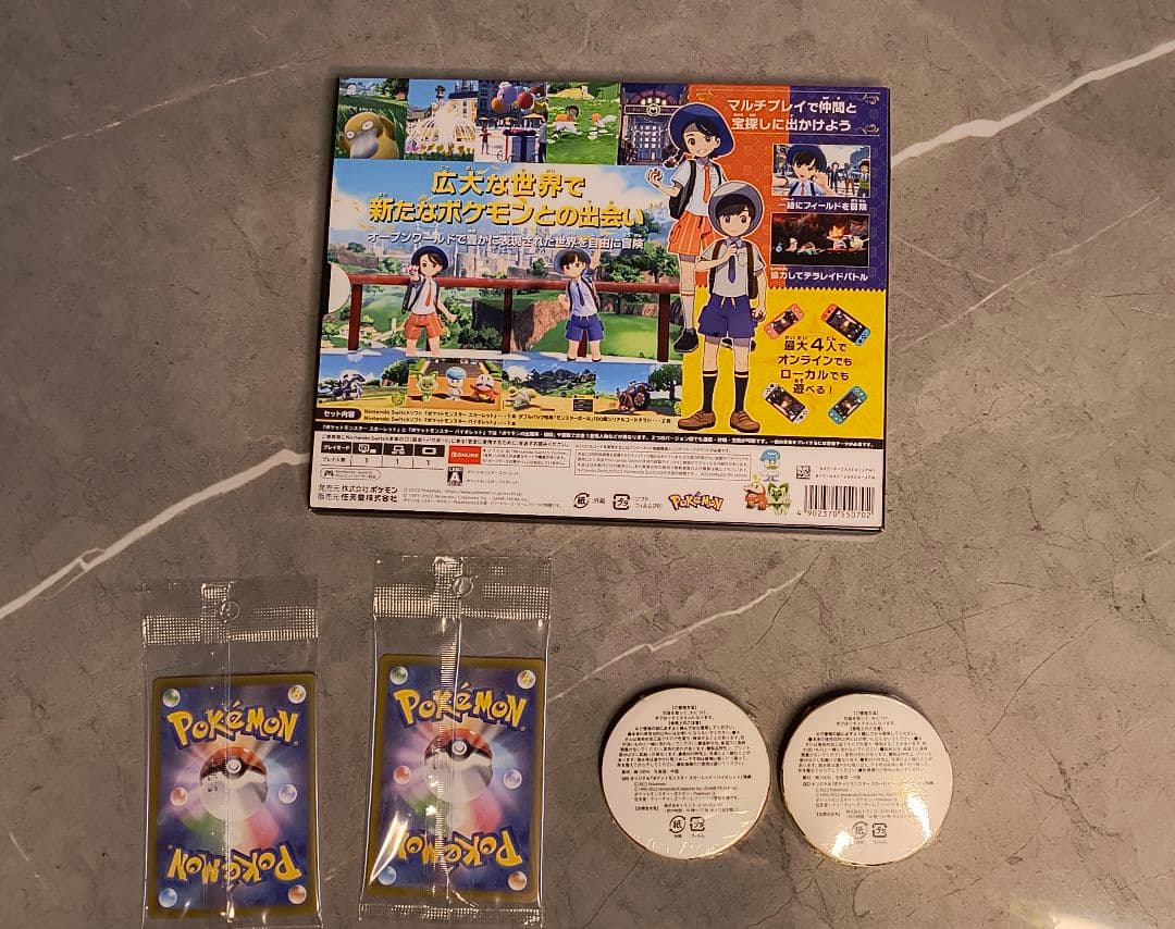 ポケットモンスター スカーレット・バイオレット ダブルパック 予約特典 カード付