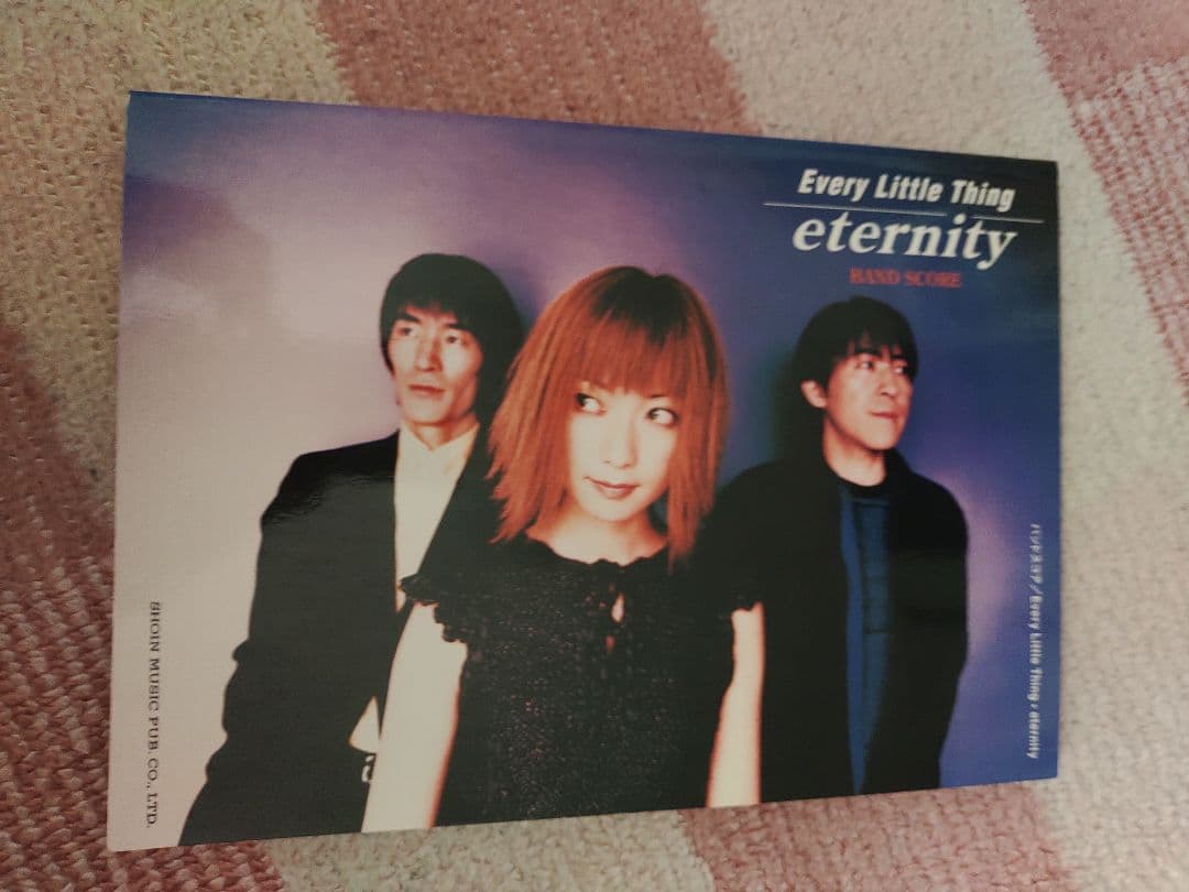 Every Little Thing ELT バンドスコア セット