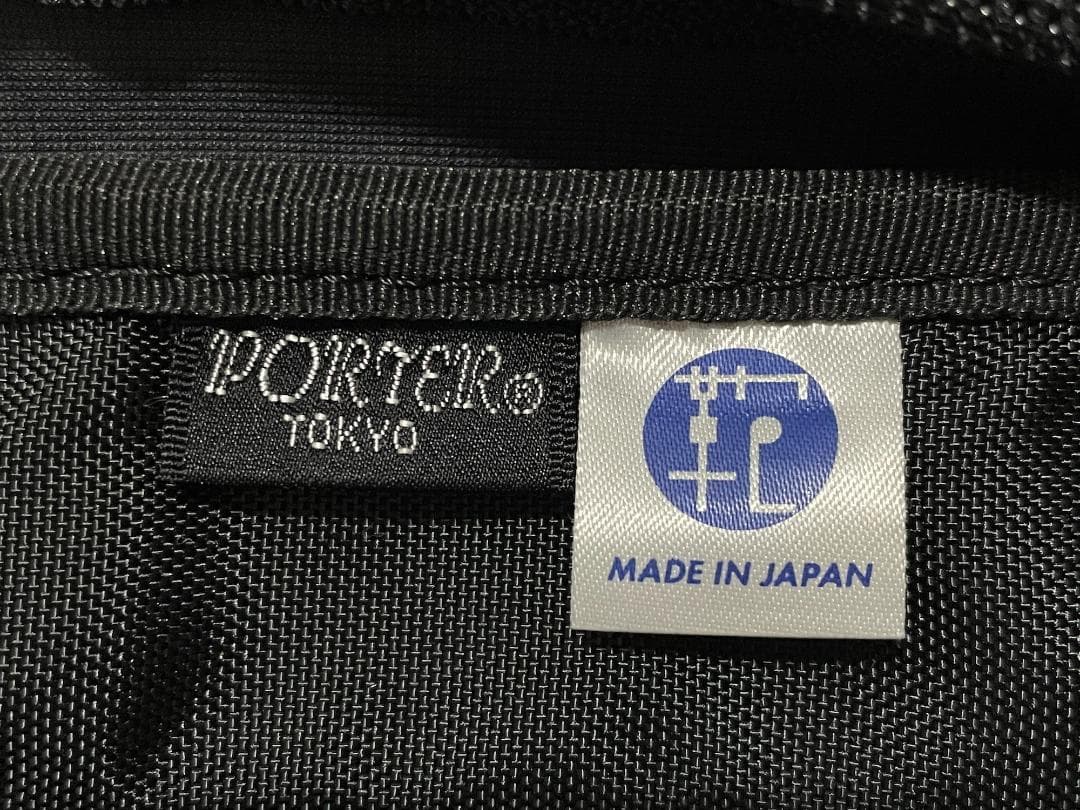 PORTER ポーター 2WAY ガーメントボストンバッグ