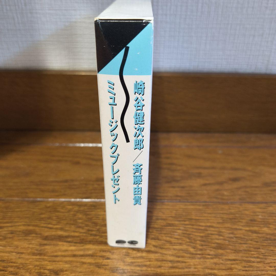 斉藤由貴 âgeアージュ 崎谷健次郎 KISSofLIFE サンプル 2枚組CD