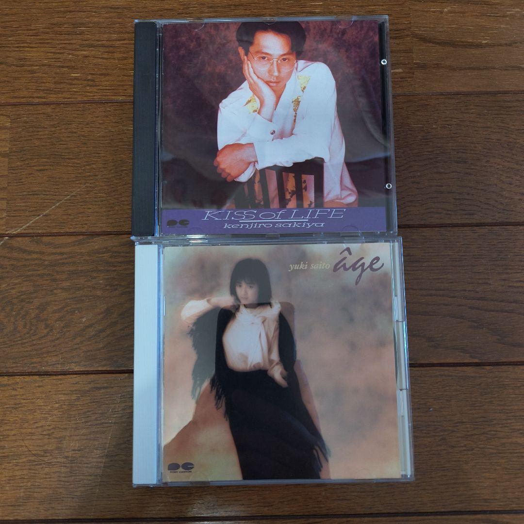 斉藤由貴 âgeアージュ 崎谷健次郎 KISSofLIFE サンプル 2枚組CD