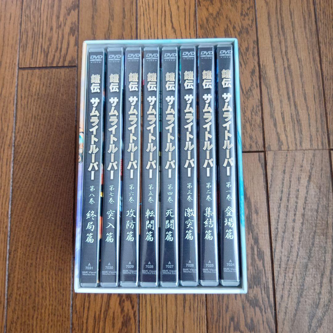 鎧伝サムライトルーパー　DVD-BOX　完全生産限定8枚組　半分未開封