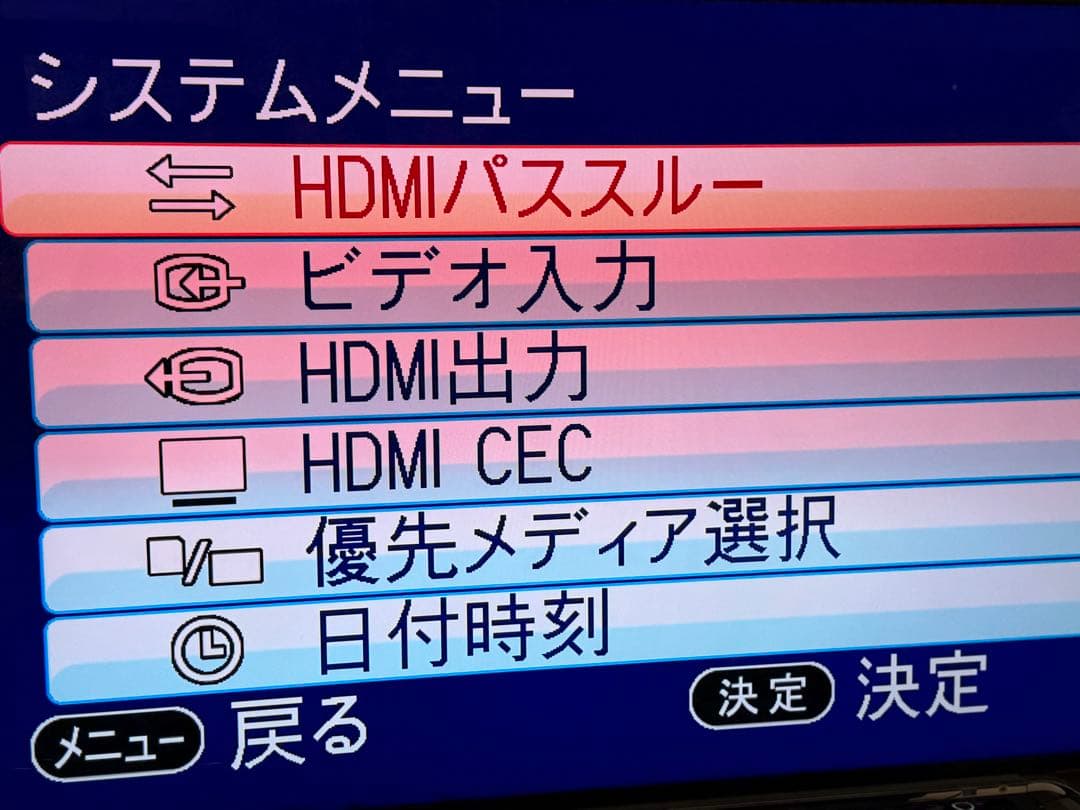I-O DATA GV-HDREC (HDMIキャプチャー/録画/動作確認済)