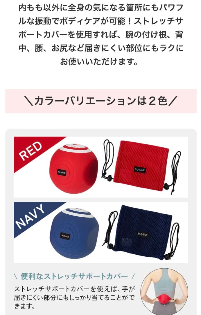 スタイリーボール✨ネイビー✨4〜5回使用美品