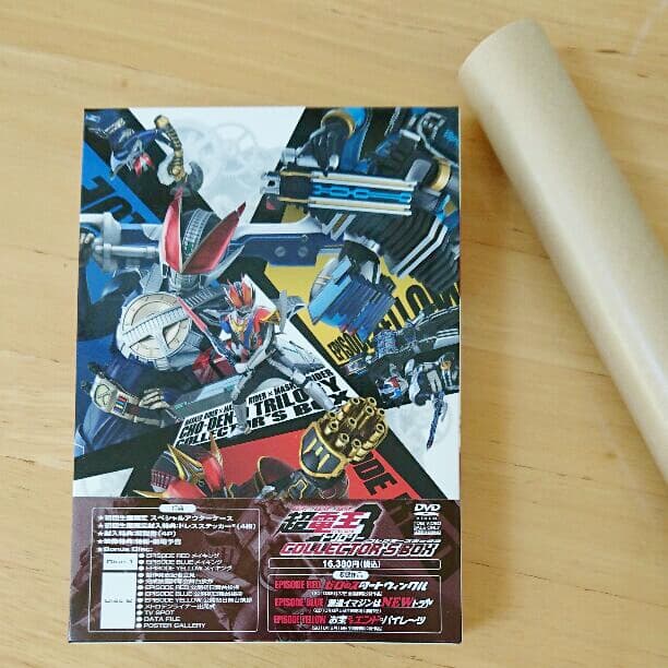 仮面ライダー電王THE MOVIE超・電王トリロジーコレクターズBOXポスター付