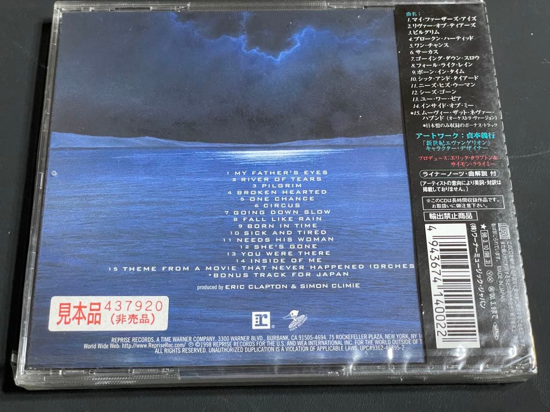 洋楽 NEW Eric Clapton Pilgrim Japan Promo CD