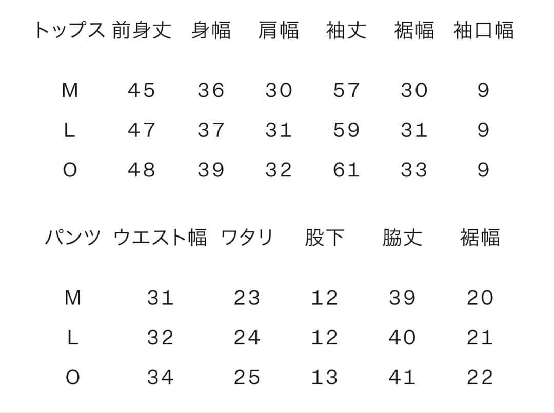 スピード　ミニマムロングスリーブ　サンライズブルー・SB 水着