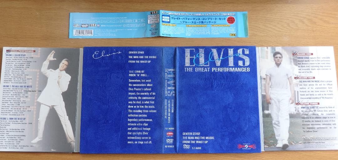 ＤＶＤ　Elvis the great performances