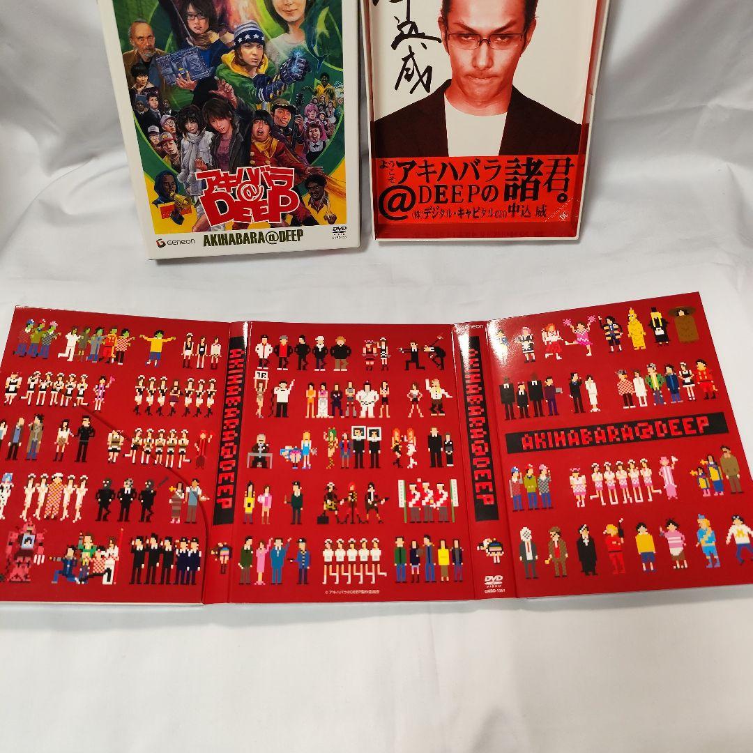 【保管良品】アキハバラ@DEEP ディレクターズカット DVD-BOX