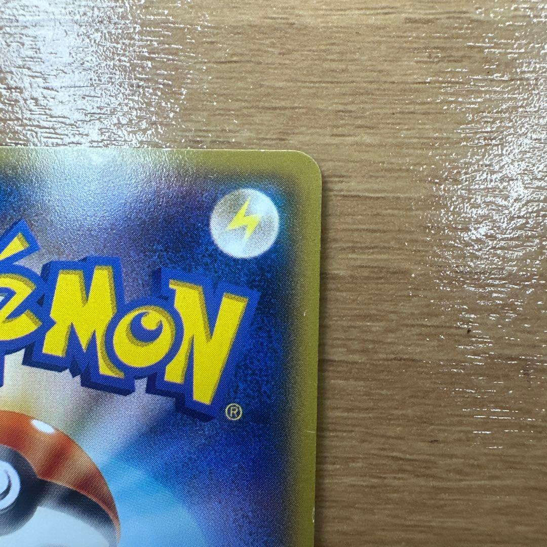 ポケモンカード　ミツル SR XY6 エメラルドブレイク 089/078
