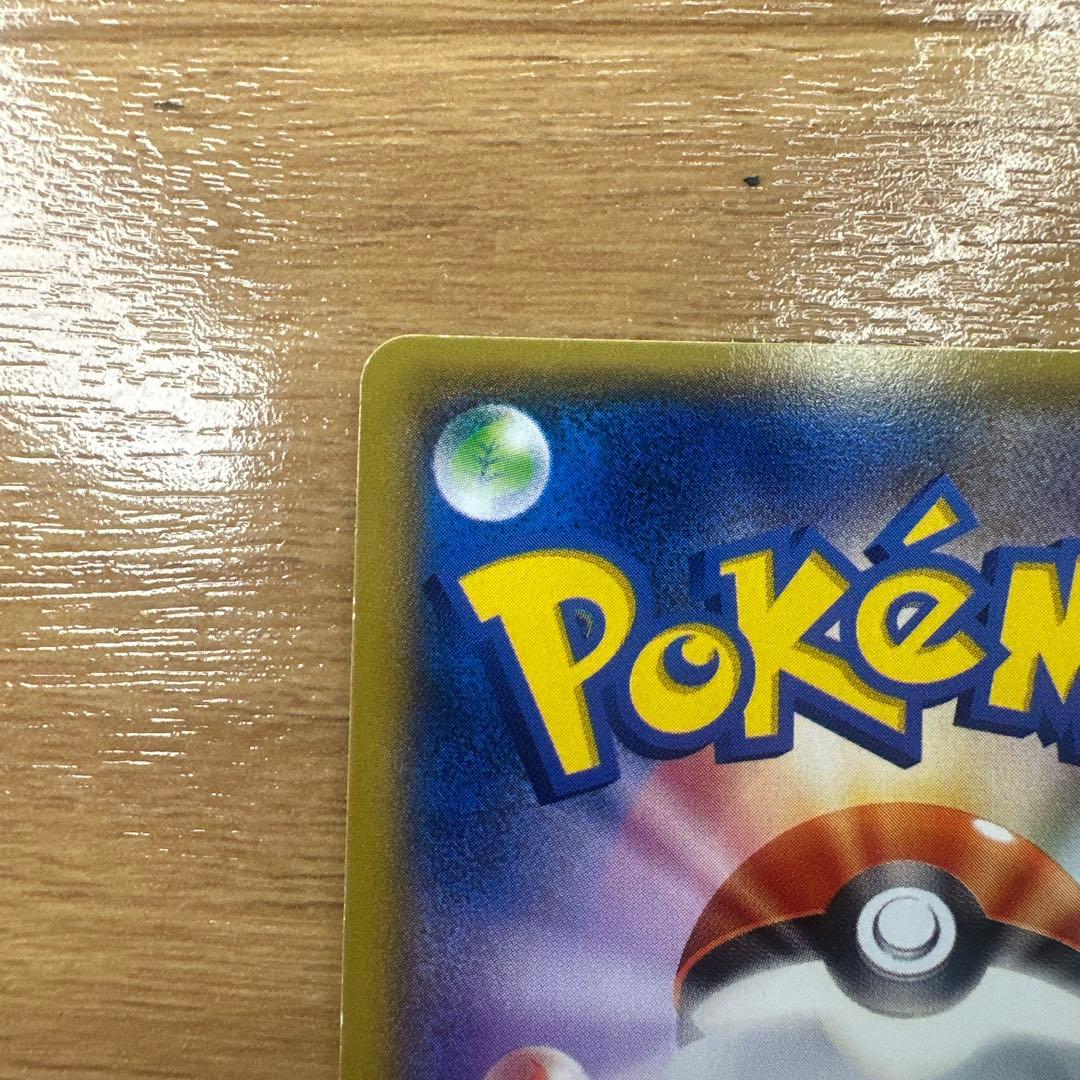 ポケモンカード　ミツル SR XY6 エメラルドブレイク 089/078