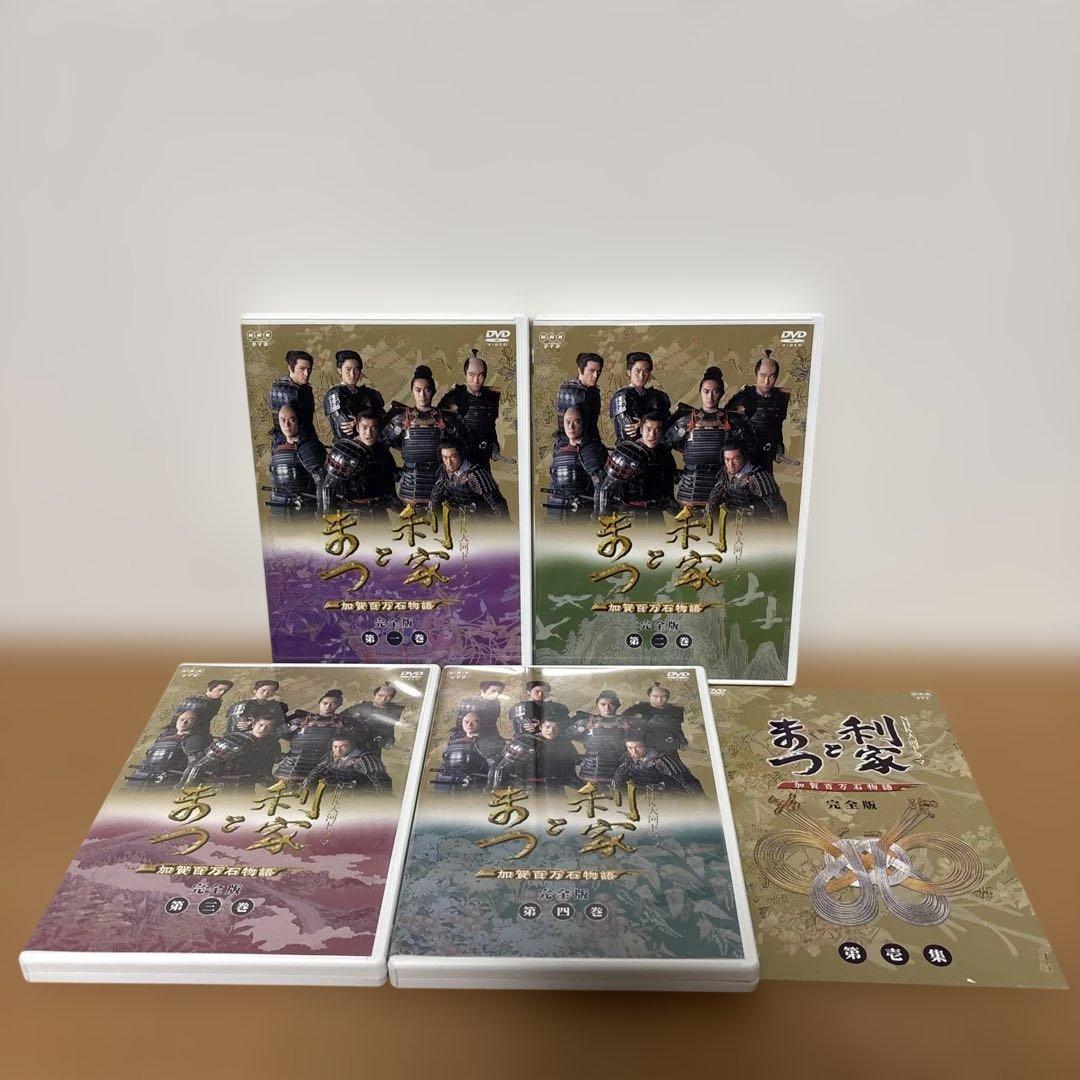 NHK大河ドラマ 利家とまつ 加賀百万石物語 完全版 DVD BOX 全2巻