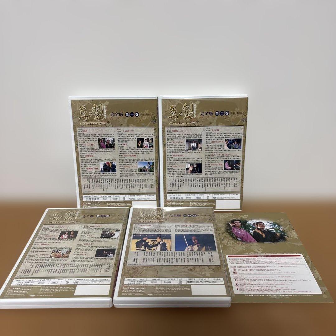NHK大河ドラマ 利家とまつ 加賀百万石物語 完全版 DVD BOX 全2巻