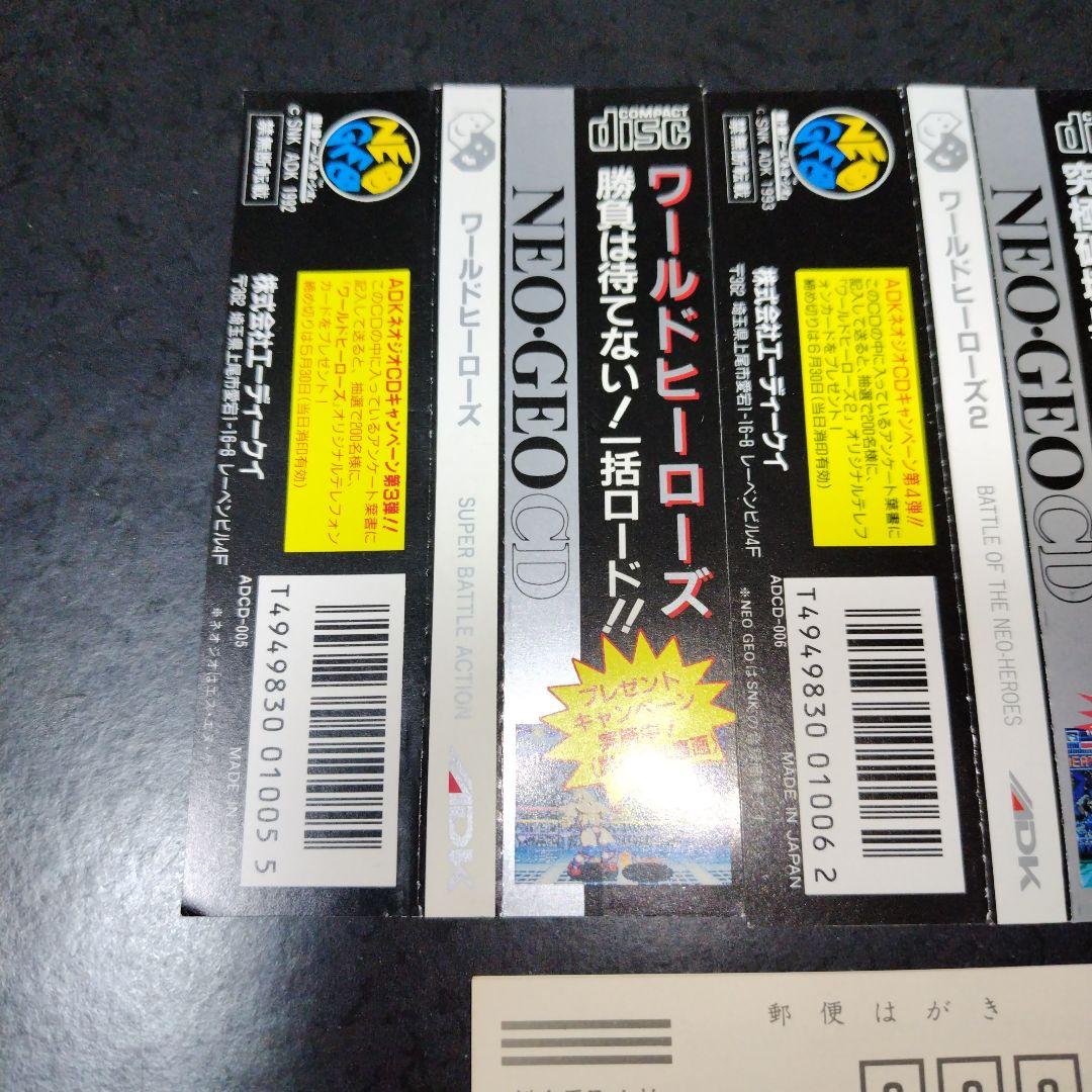 ワールドヒーローズ1.2.jet パズルボブル　帯　2のみハガキあり