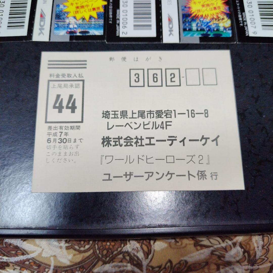 ワールドヒーローズ1.2.jet パズルボブル　帯　2のみハガキあり