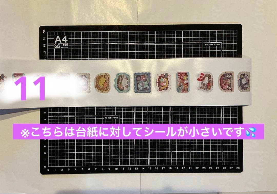2/24更新　ALL60円(一部70円)20再入荷！　リオ　たまごっち