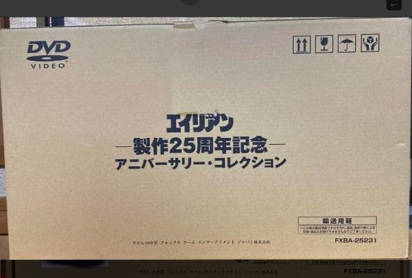 エイリアン 製作25周年記念アニバーサリーコレクション　9000セット