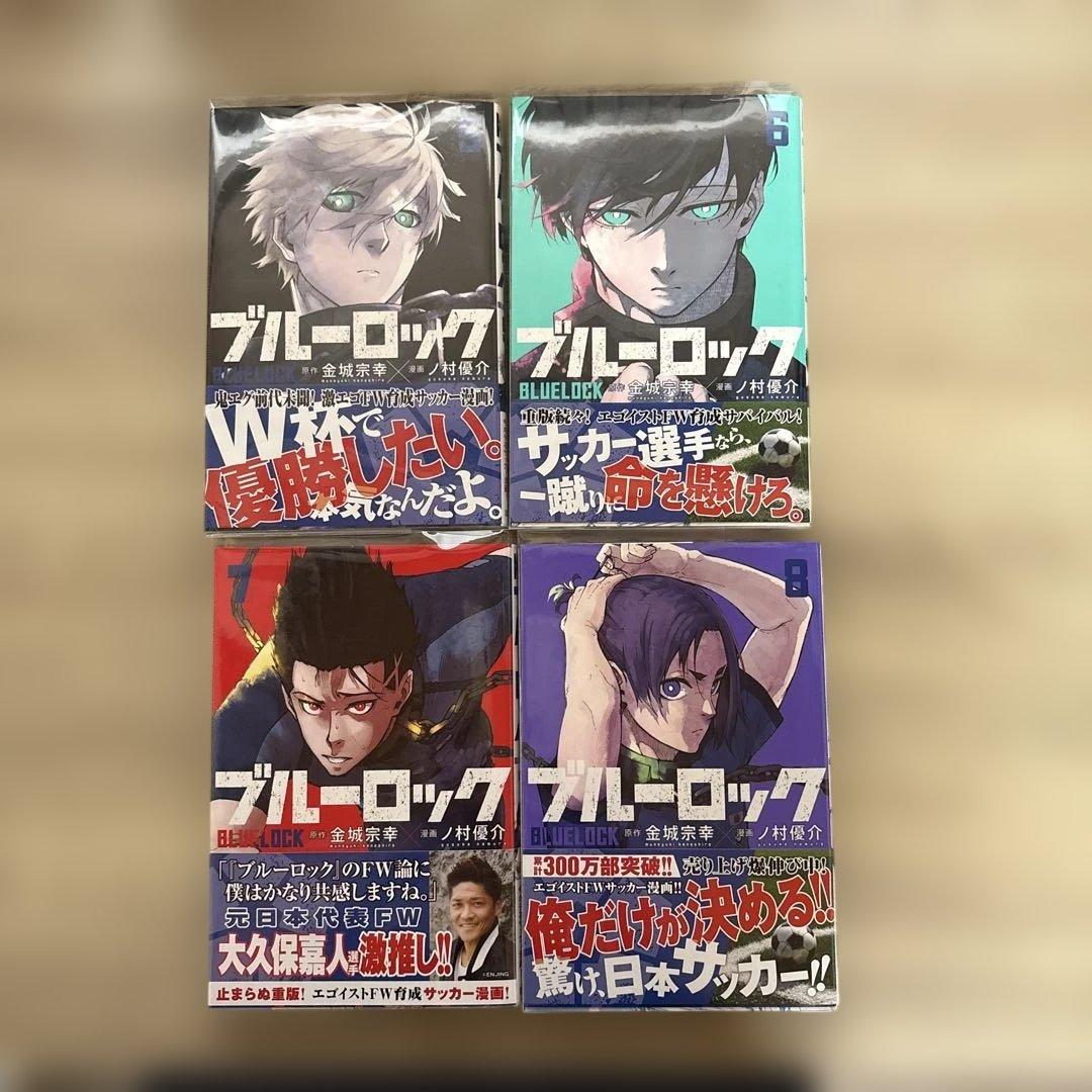 ブルーロック1巻〜28巻 ブルーロック-EPISODE凪-1巻〜3巻 かード付き