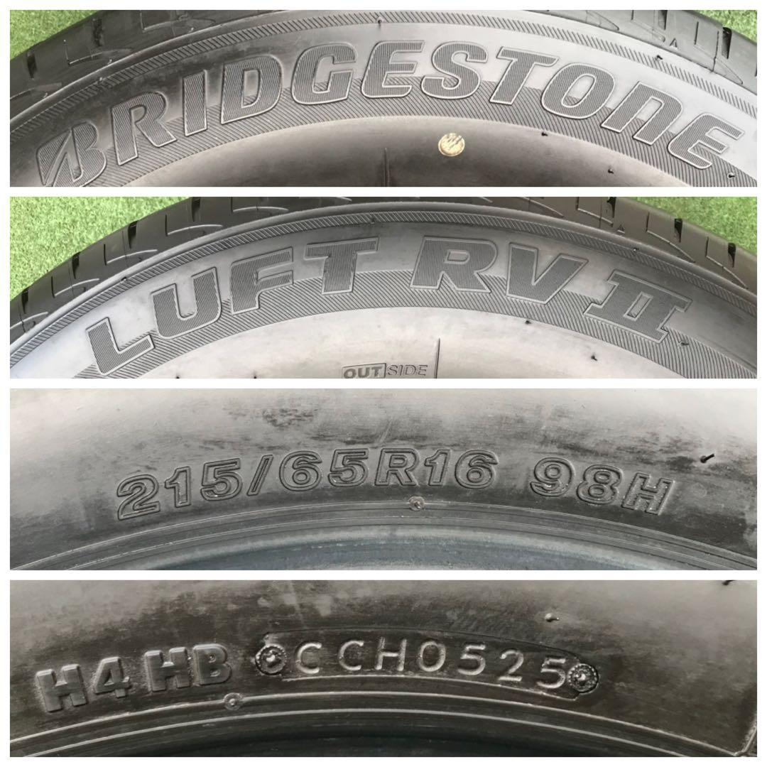 215/65 R16 BRIDGESTONE RV IIラジアルタイヤ2025年