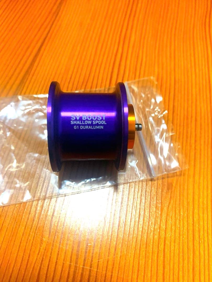 ヒ*！様 RCSB SV BOOST 1000 スプール　パープル