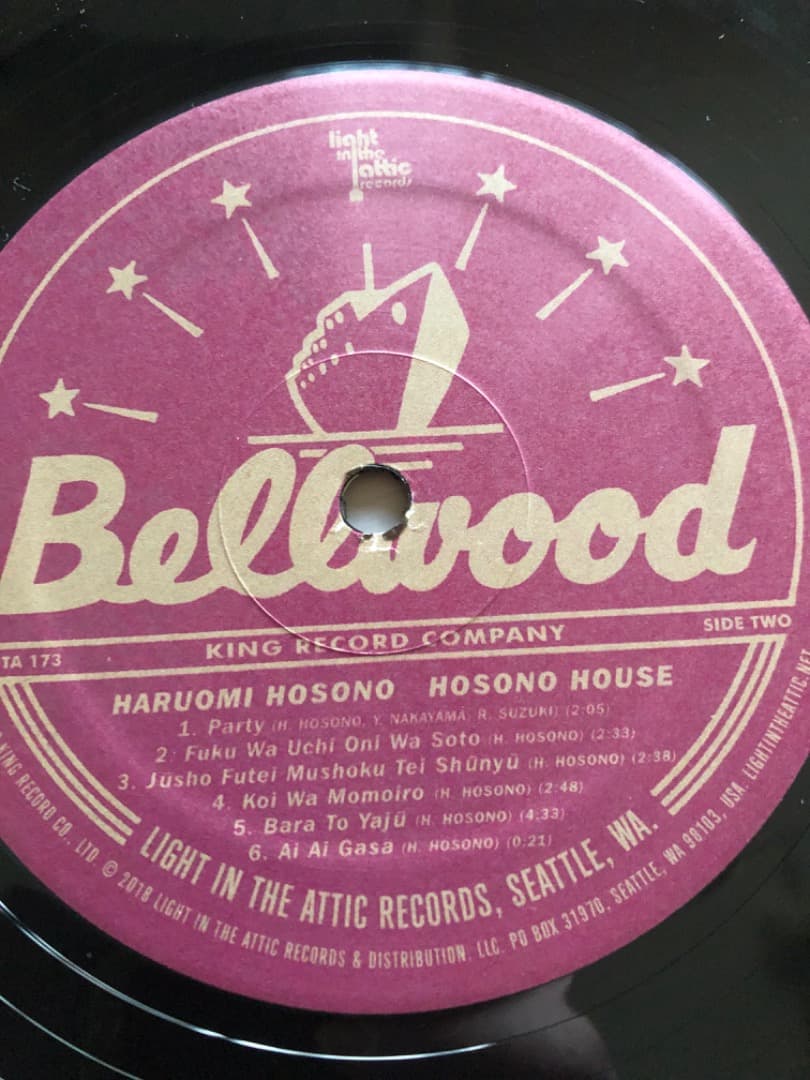 Haruomi Hosono / Hosono House（LP）