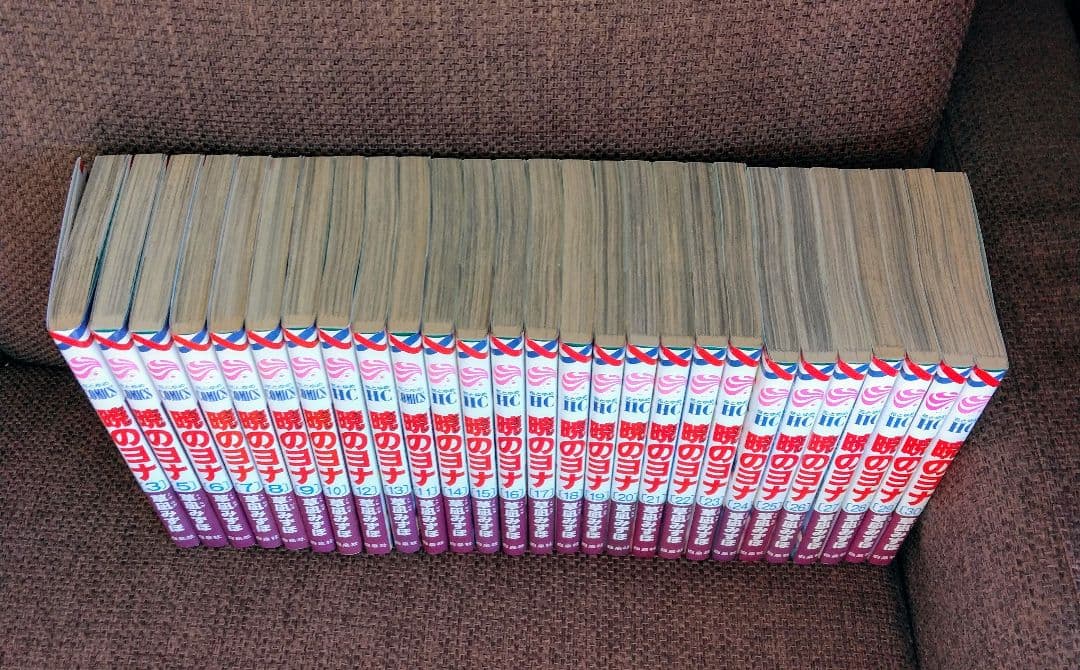 暁のヨナ 3巻、5～30巻 草凪みずほ