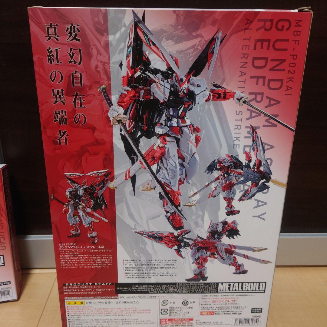 メタルビルド ガンダムアストレイ レッドフレーム改 オルタナティブVer.セット