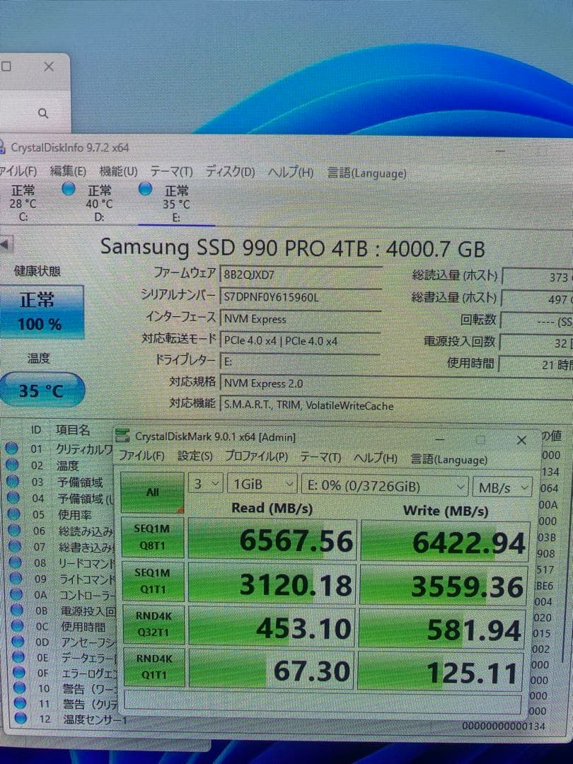 内蔵型SSD Samsung 990 PRO 4TB