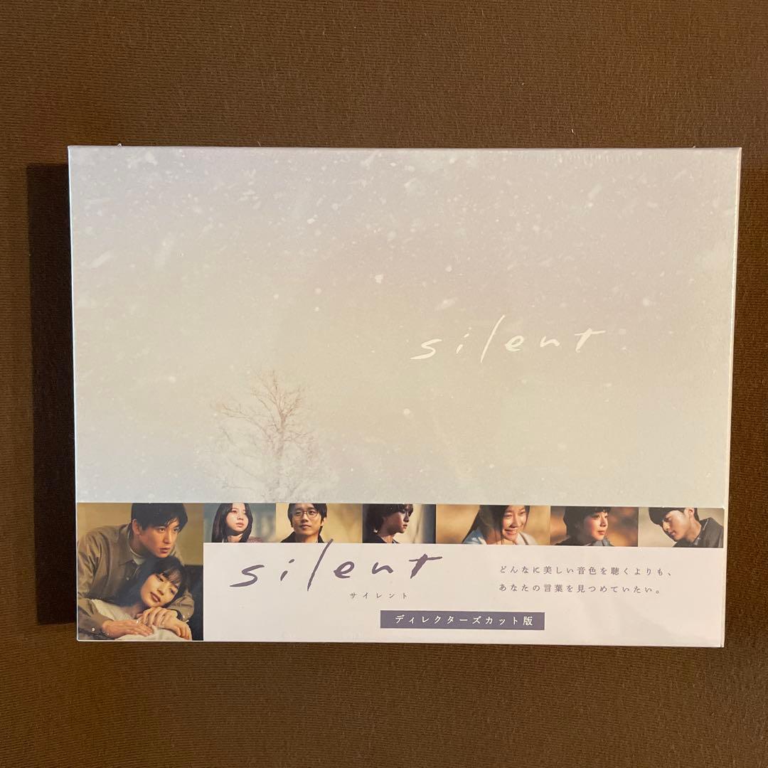 【未開封】silent-ディレクターズカット版　Blu-ray BOX〈4枚組〉