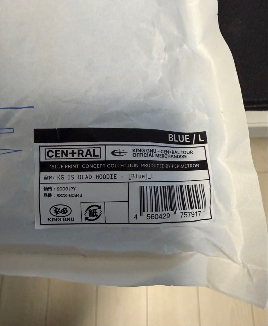 KING GNU公式 CENTRAL TOUR フーディー 青　サイズL