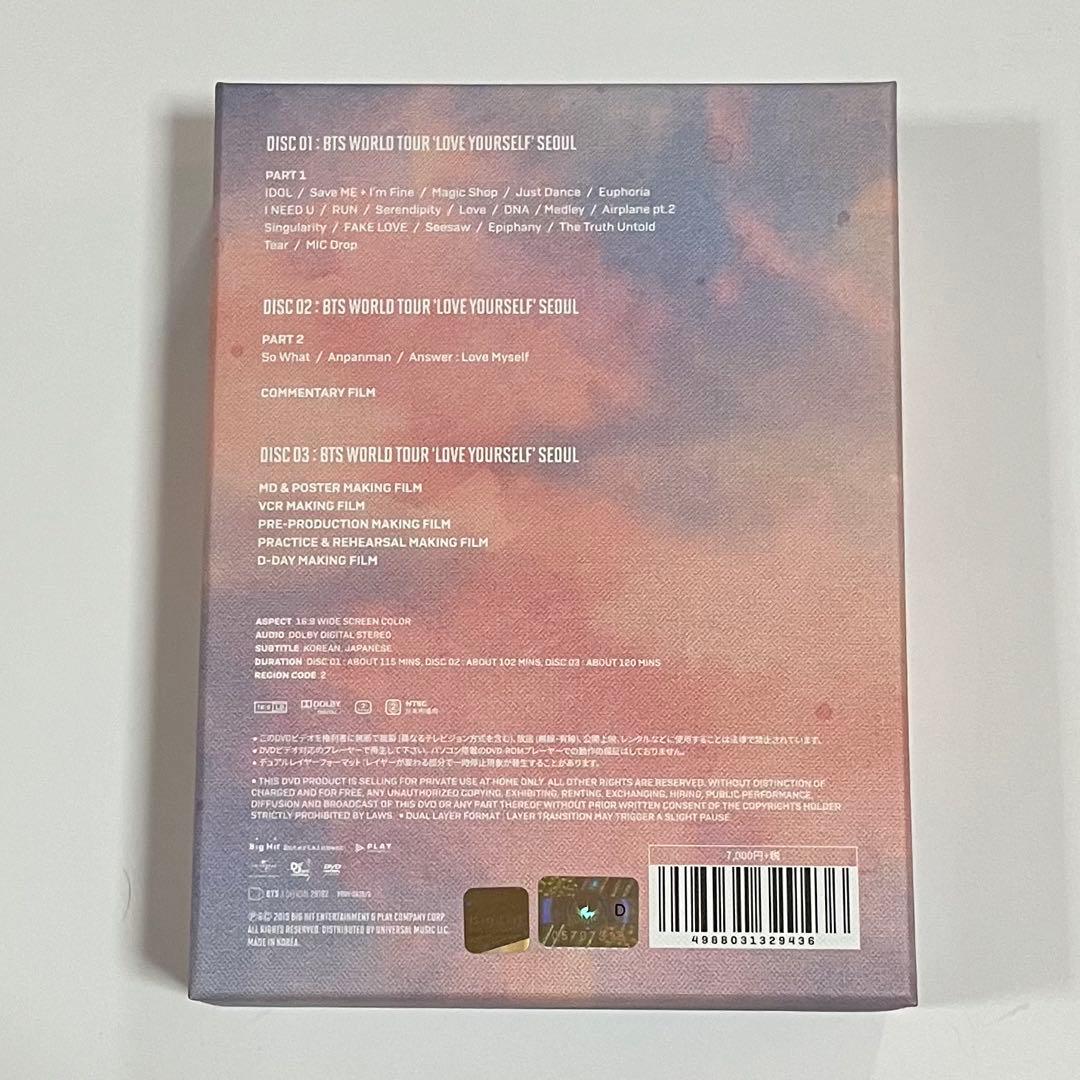 ミュージック BTS WORLD TOUR 'LOVE YOURSELF' SEOUL DVD