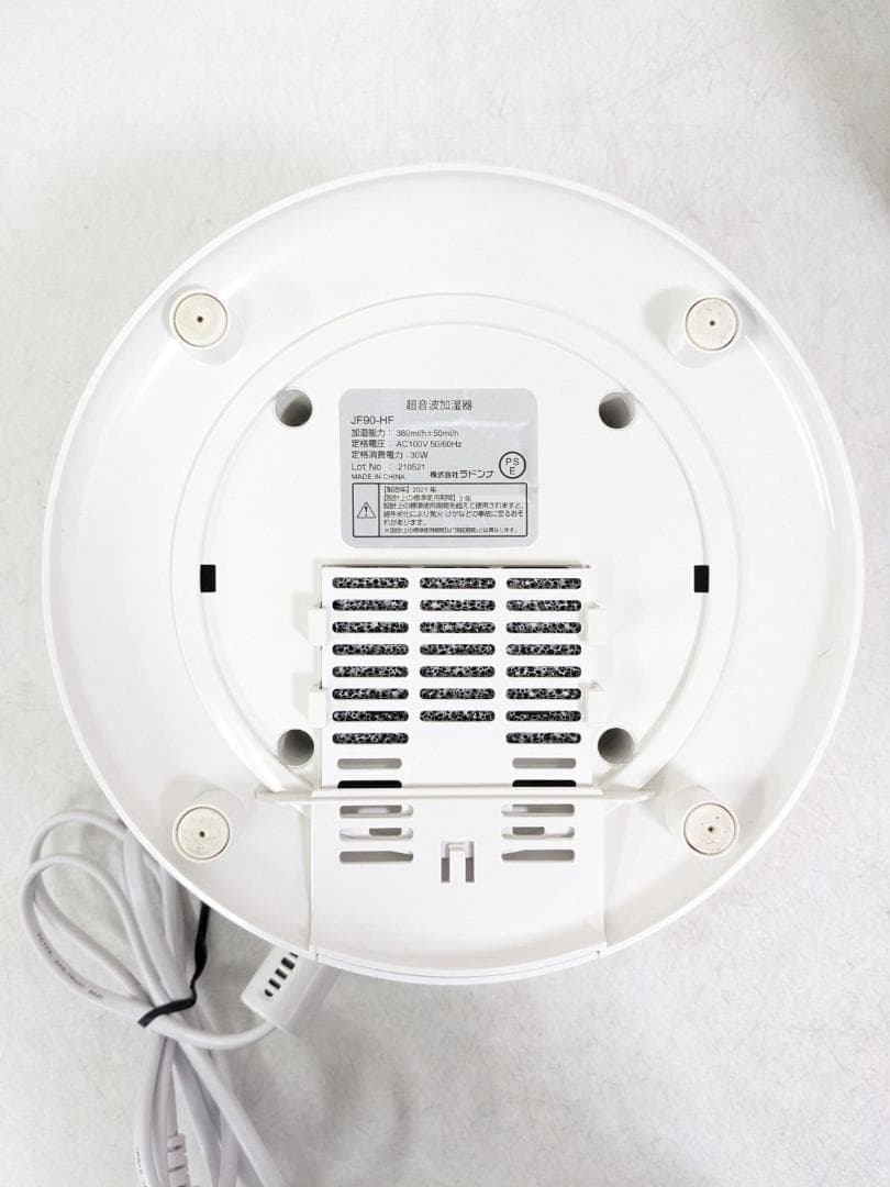 Francfranc JF90-HF 2021年製 超音波式 2WAY 加湿器