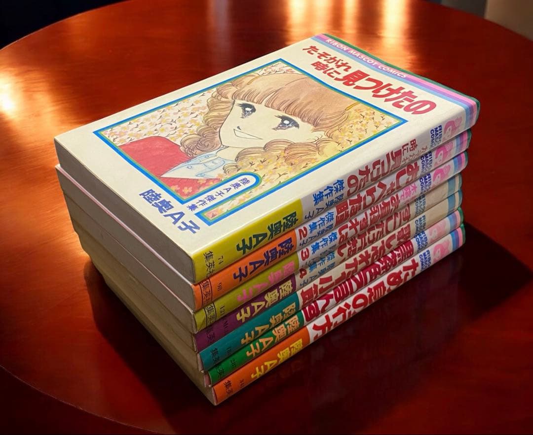 陸奥Ａ子　傑作集4冊を含む7冊　たそがれ時に…　おしゃべりな瞳　樫の木陰で…他