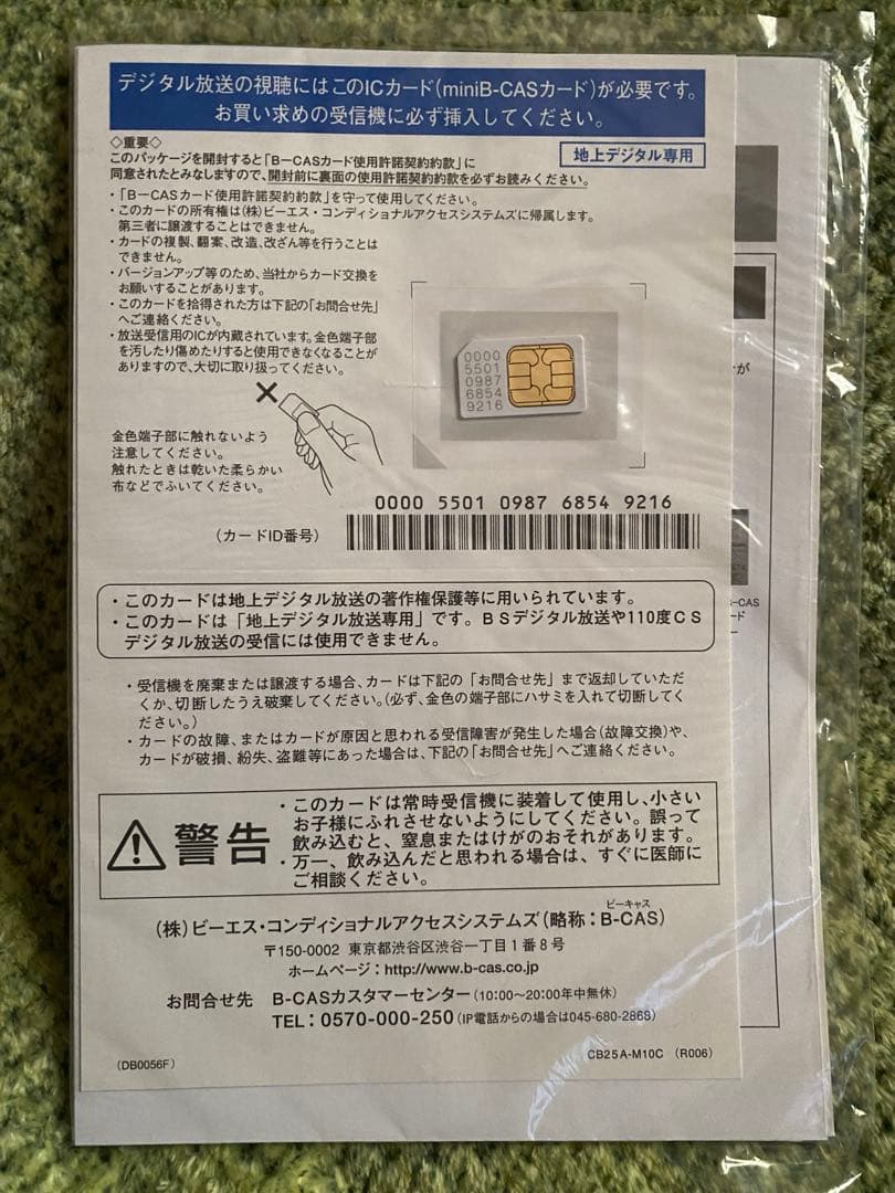 FL-12ZWP 12インチ ポータブルDVDプレーヤー防水・DVD・フルセグ