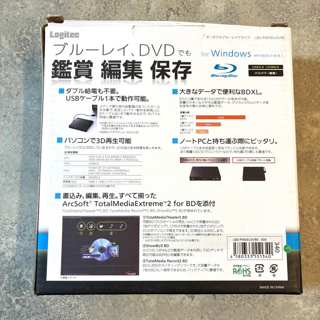 【箱・説明書付】Logitec 外付けBDドライブ USB3.0 Mac/Win
