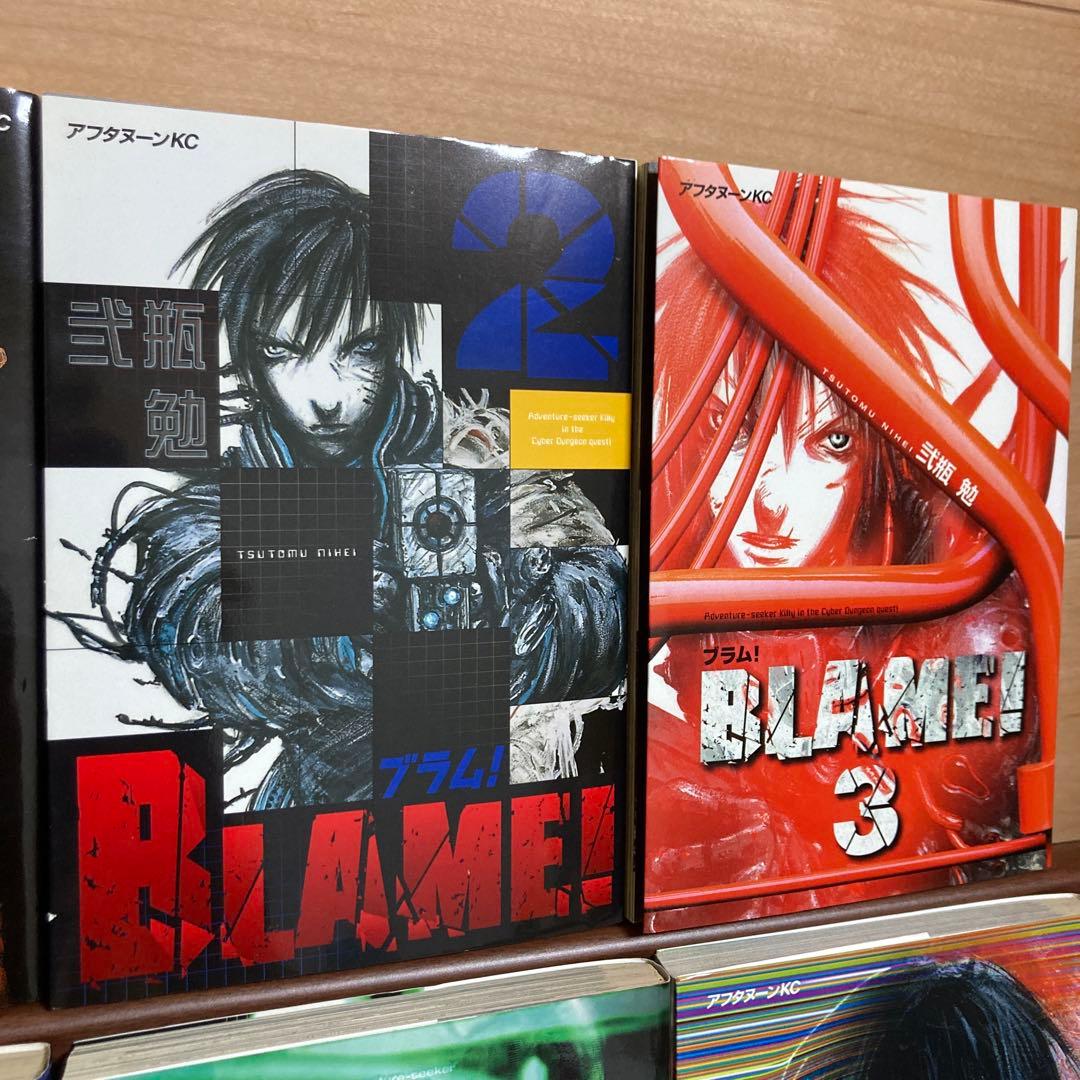綺麗　全巻　BLAME! ブラム