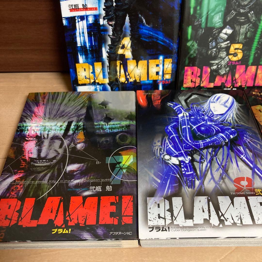 綺麗　全巻　BLAME! ブラム