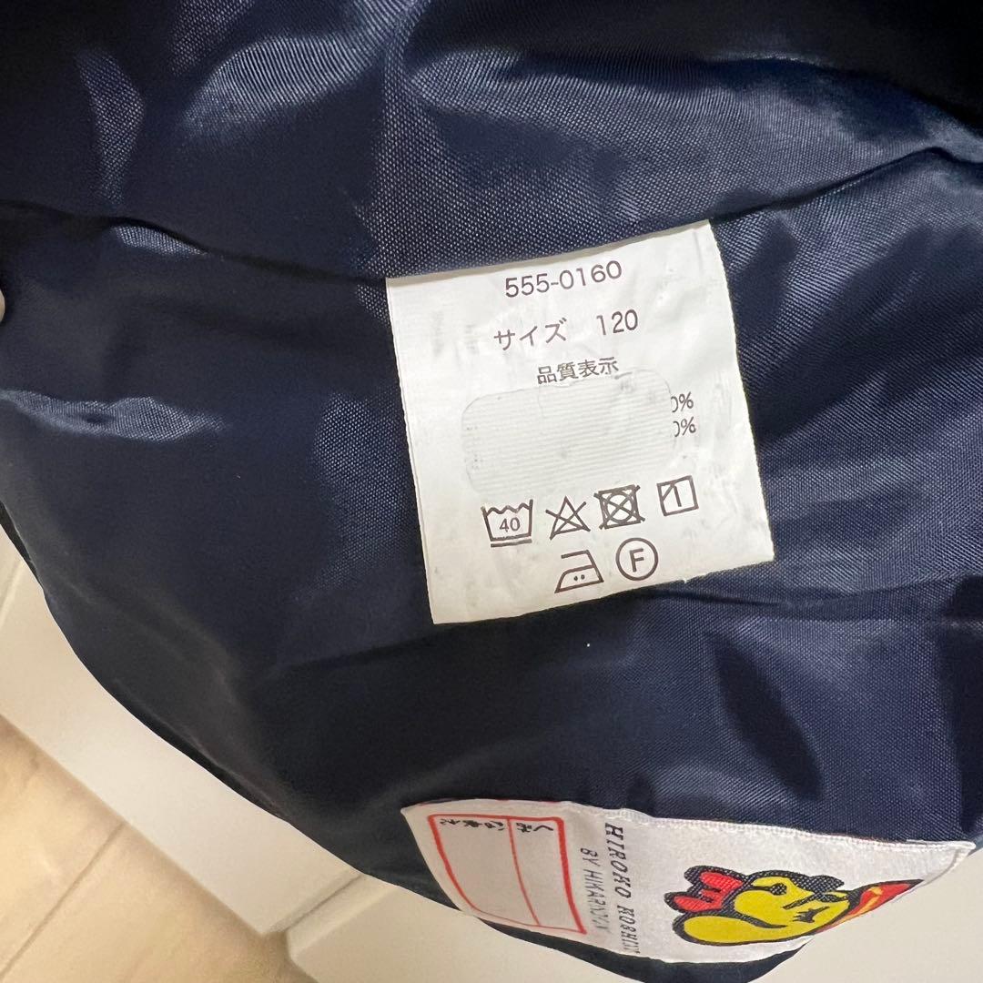 コシノヒロコ 幼稚園 制服 120 美品
