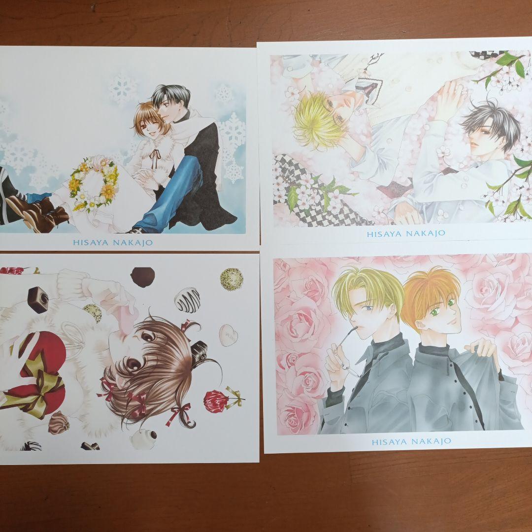花ざかりの君たちへ/中条比紗也/イラスト集