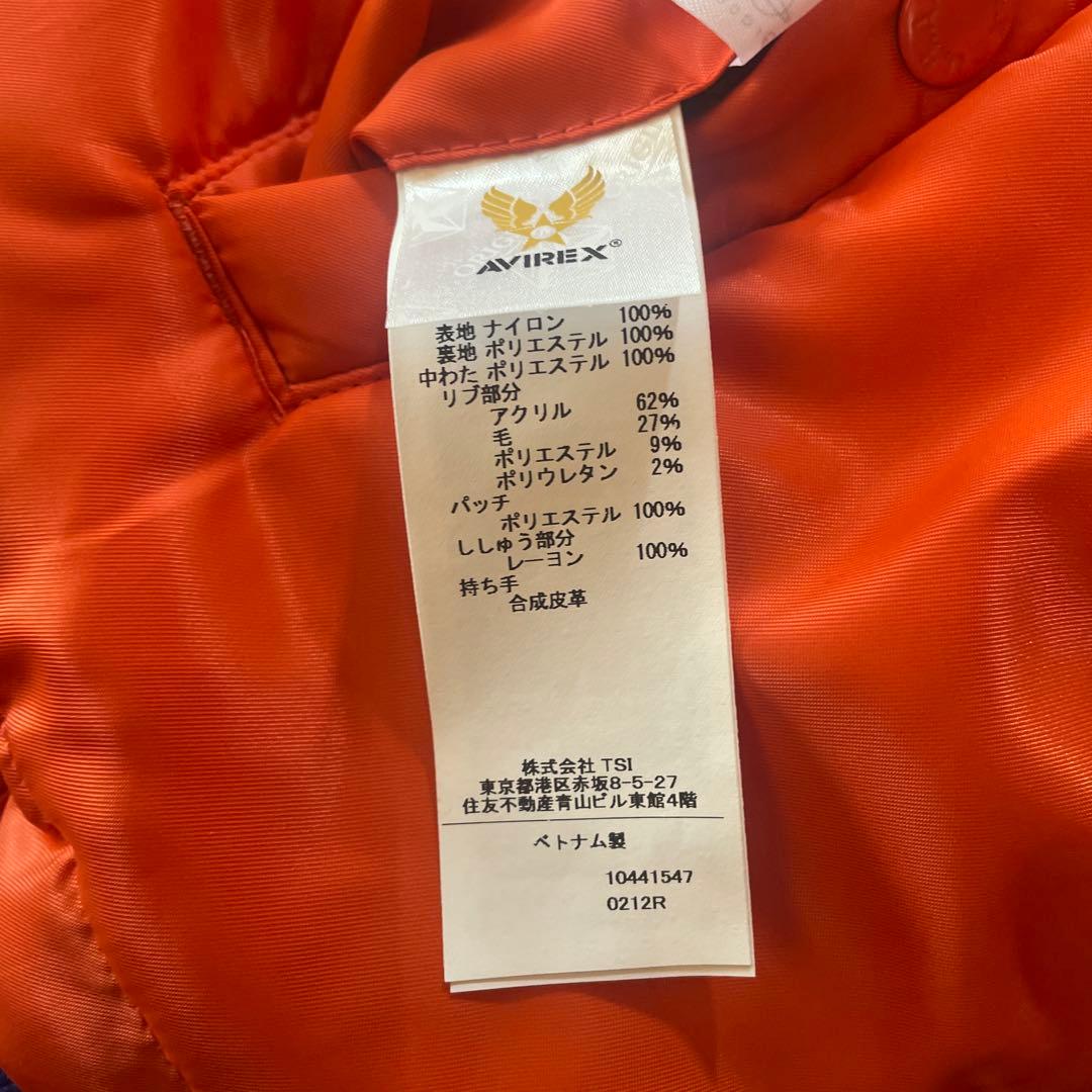 ジャケット・アウター avirex ma-1 2XL