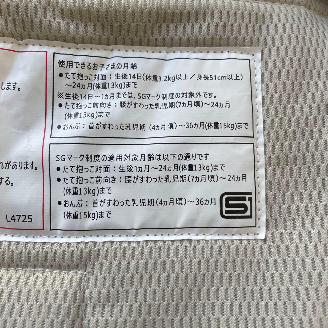 抱っこ紐【BABY CARRIER ON】✖️【UNITED ARROWS】