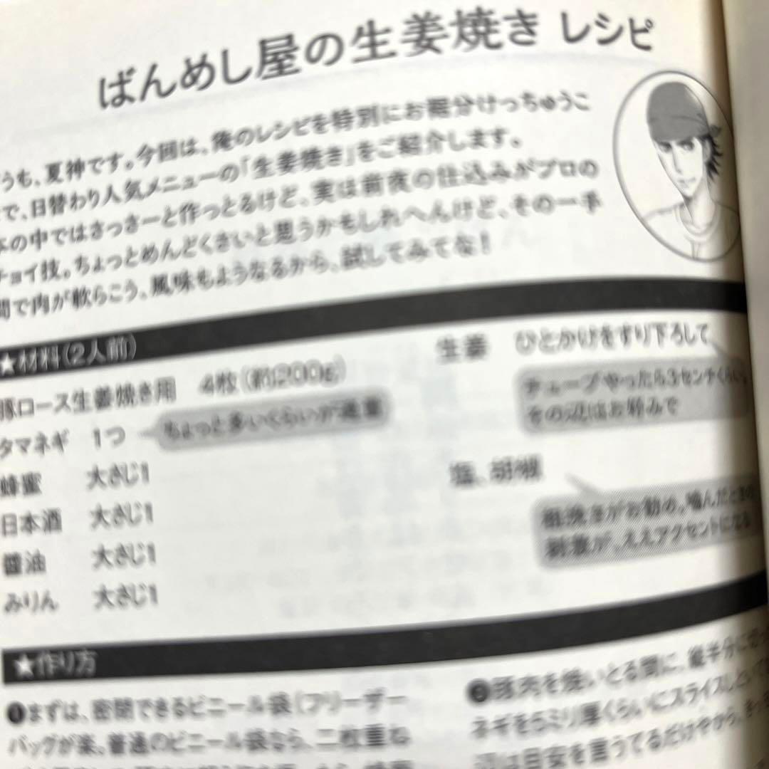 最後の晩ごはん　異世界居酒屋のぶ　居酒屋ぼったくり　文庫本まとめ売り