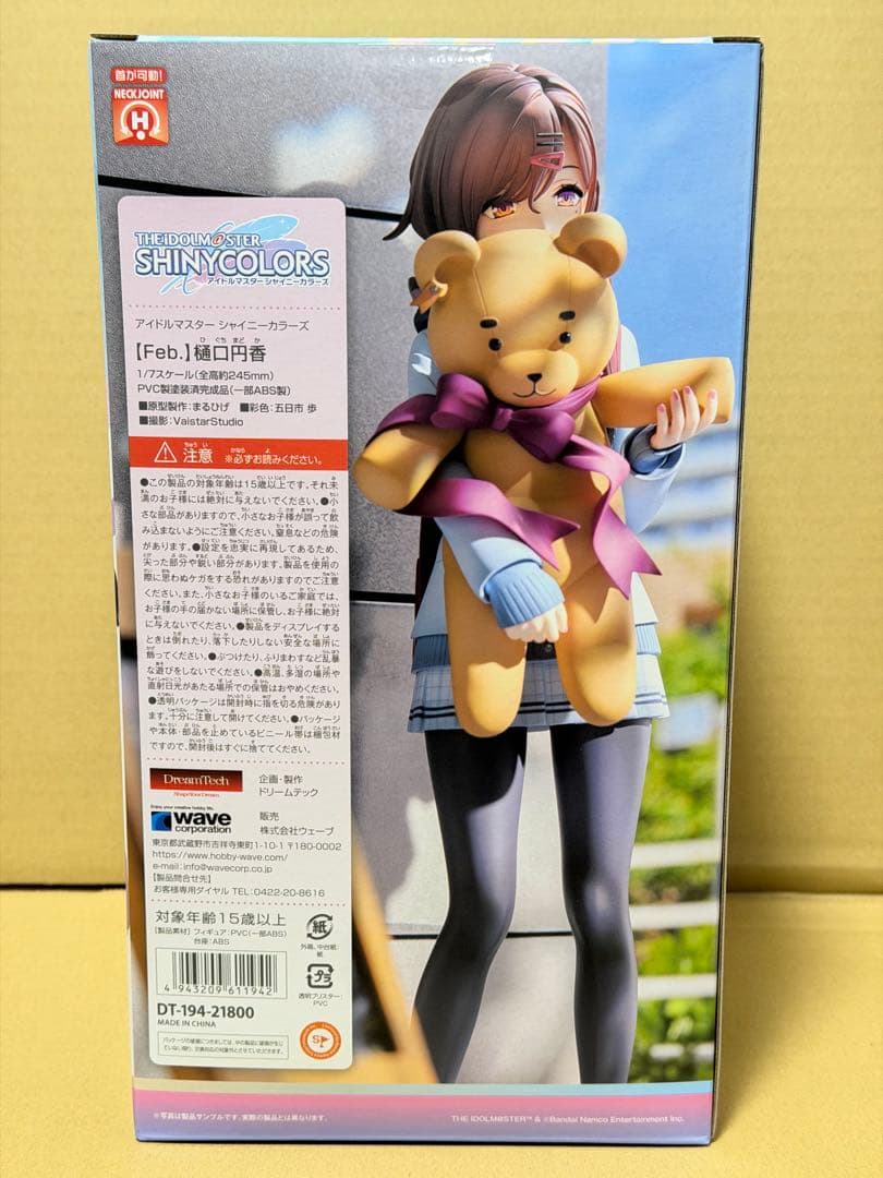 【Feb.】樋口円香 「アイドルマスター シャイニーカラーズ」 Dream T…