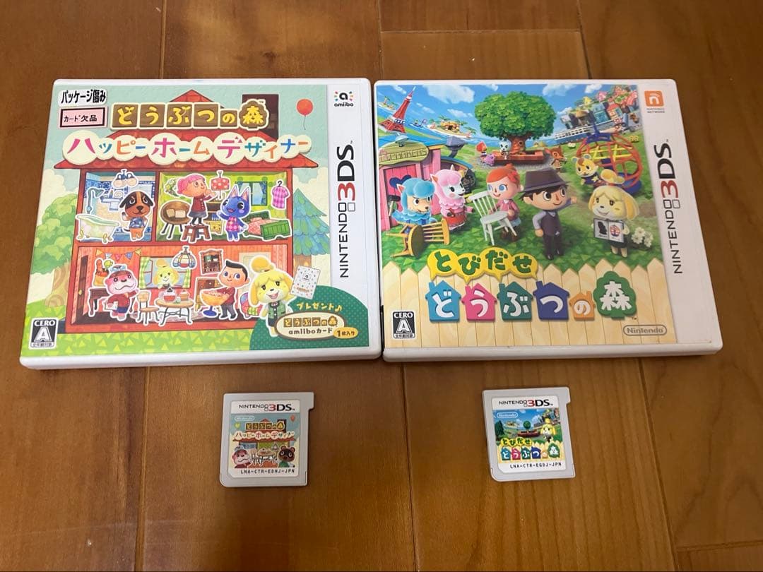 Nintendo 3DS とどうぶつの森ソフト2本セット