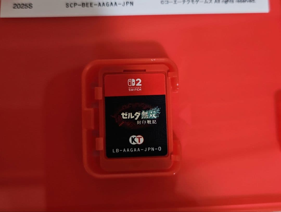ゼルダ無双 封印戦記　 Nintendo Switch