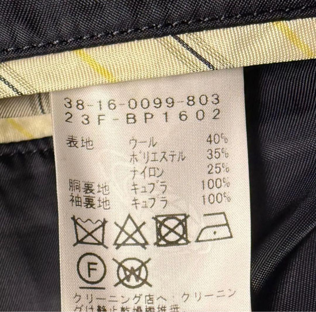 ジャケット・アウター BEAMS PLUS / 3B Blazer Combat Wool 23F