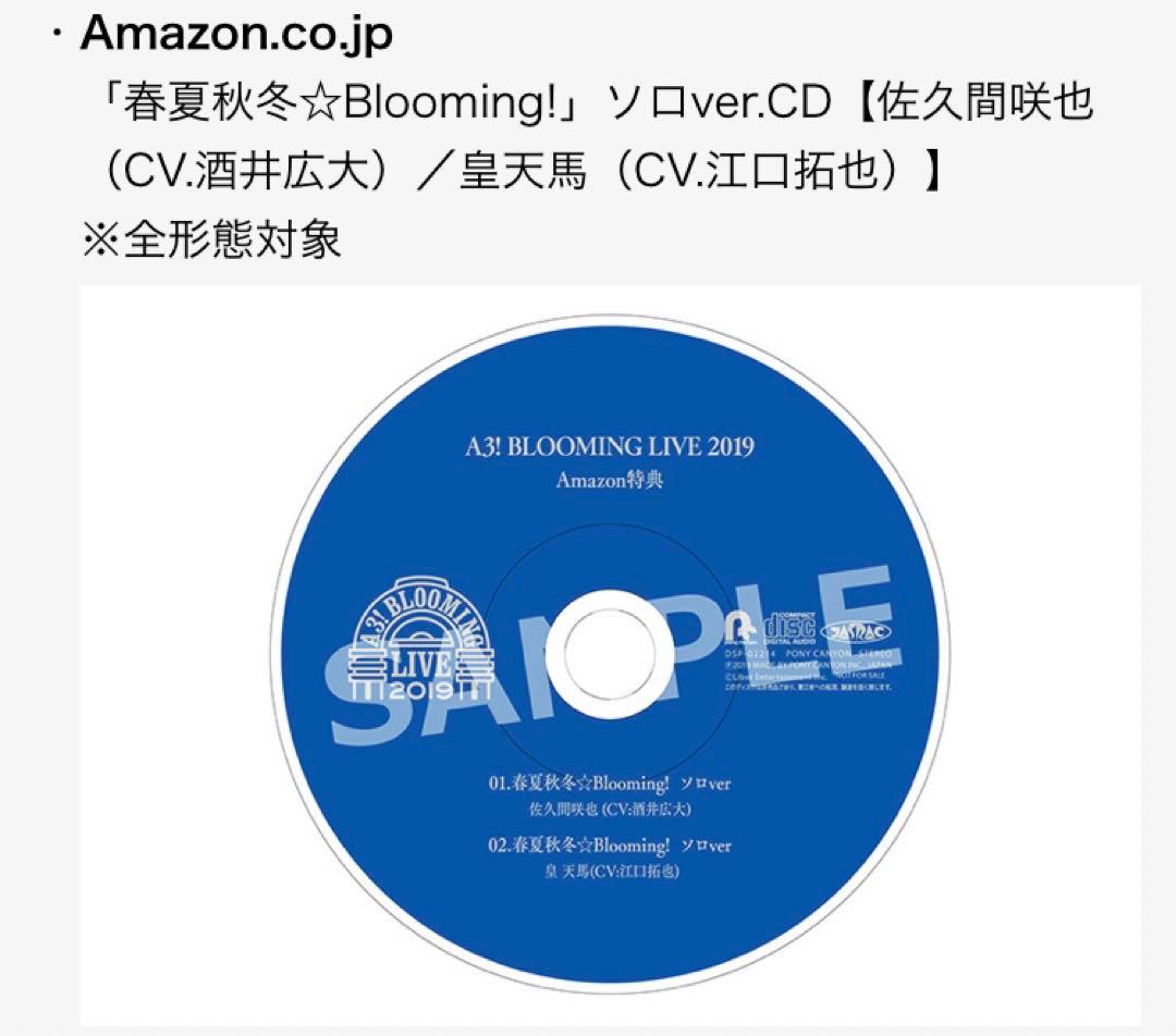【未開封／BD】A3！BLOOMING LIVE2019